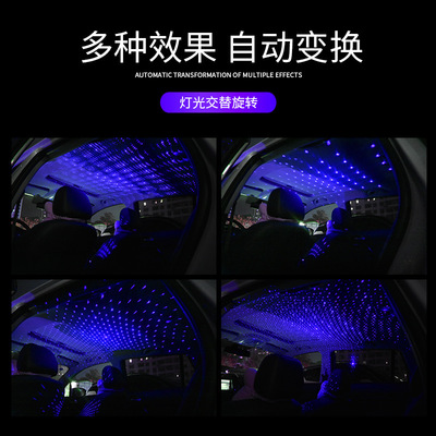 汽车内饰改装新潮 润东车饰RDCSK5K6 LED满天星氛围灯与旋转星空投影灯套装详解