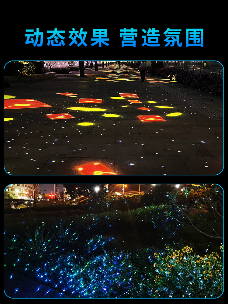 光影艺术点亮夜色 动态星空投影灯在户外景区的应用与魅力